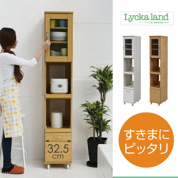 キッチン収納 | 家具の仕入れ、卸売、ドロップシッピング｜通販Labo