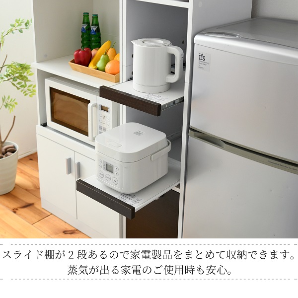 FKC-1533》すきま 隙間収納 キッチン ミニ 食器棚 キッチン家電収納